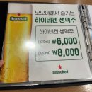 모모야 광화문점 | 시청 을지로 광화문역 돈가스 밥집 모모야 광화문점 모듬정식 판소바정식 메뉴 추천 후기