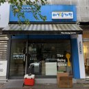 유워시분당용인센터 | 용인 수제이유식 전문점 추천 ❝ 아기숟가락 용인점 ❞