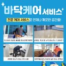 성남소방서 | ✅ 분당 소방서 건물 입주청소