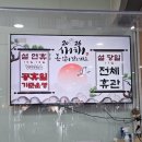 샌드위치 아일랜드 | 수원 스포츠 아일랜드 수영장 설 연휴 자유수영 후기 + 행궁동 샌드위치까지