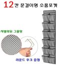 631 쇼핑하우