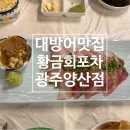 (주)황금포차 이미지