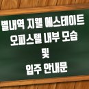 정현우공인중개사사무소 이미지