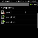 RD PC 이미지