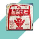 성림식품 - 양산시 | 성림식품