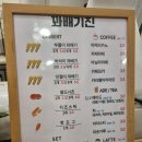 세븐일레븐동두천중앙시장점 | 동두천 자연휴양림 맛집 : 중앙시장 꽈배기진 (메뉴, 주차)