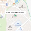 덕산에코부동산중개사무소 이미지