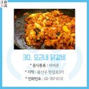 서울밥