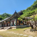 황악산(黃岳山) 명적암(明寂庵) 경내풍경 ＜경상북도 김천시＞ 24/06/13 이미지