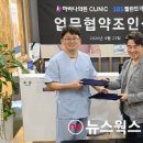 하바나의원 이미지