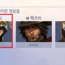 메르시 이미지