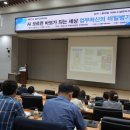 소셜앤비즈 충청타임즈