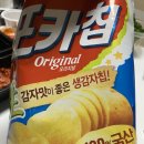전원족발 이미지