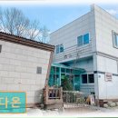 예다온 | 춘천요양원 비용, 시설, 선택기준 총정리 예다온 춘천 칠전동 요양원, 맞춤형 서비스 제공