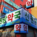 파랑광고기획