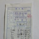 안태초등학교 이미지