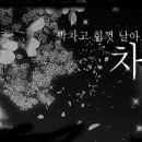 차오름로 이미지