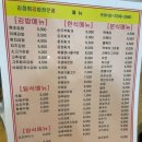 김정희김밥 이미지