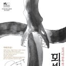 제주대학교/동양철학의기초/월123/경영학과/2013103051/최지원 이미지