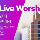 2025년 11월 2일. 주일예배. 부광교회 이미지