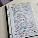 (주)중앙공업사 | 인천 연수구 송도동 자양한방병원 : 교통사고 5일입원 후기