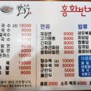 삼삼반점 이미지