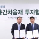 에스와이건설주식회사