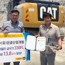 명가종합건설㈜ 이미지