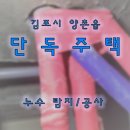 양촌읍 이미지
