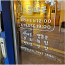 길주남로 | 소름이 쫙 인천타로 잘보는곳 소율타로 부평점 후기