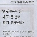 간판나라 이미지