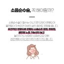 골든발란스의원 이미지