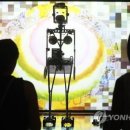 백남준 아트센터 이미지