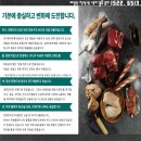 제이피에프엔비 이미지