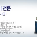 에스디솔루션 이미지