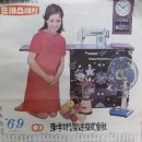 드레스미싱