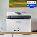 (주)엘케이시스템 | 삼성전자 SL-C563FW 컬러 레이저 팩스복합기 ADF Wi-Fi 4-in-1 기능으로 업무 효율 200퍼센트 올리기