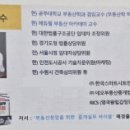 김진희부동산 이미지