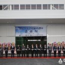 종포일반산업단지 대한뉴스