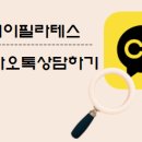 수서역약국 이미지