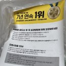 내돈내산 허닭 속보이는 얇은피 닭가슴살 김치만두 후기
