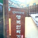금오대로 도로변 이미지