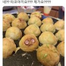 타코왕 이미지
