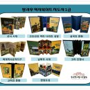 [1급과정] 방과후지도사 1급 이미지