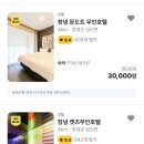 캣츠무인호텔 네이버블로그