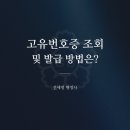 프라임 행정사합동사무소 이미지