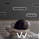 명예훼손과 모욕, SNS 글도 처벌받을 수 있을까?