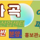 발산산업 이미지