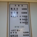 제주은희네해장국(운정점) 이미지