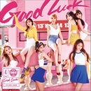 굿럭!!(GOODLUCK!!) 티스토리
